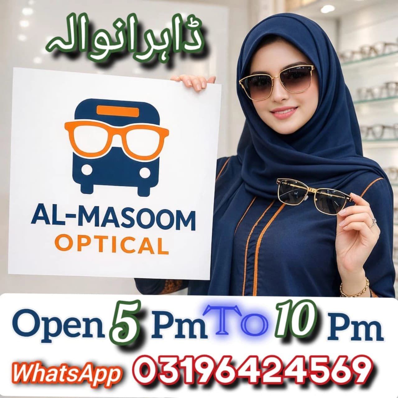 Al Masoom optical